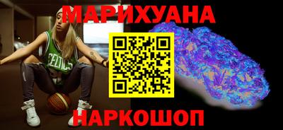марихуана Новодвинск