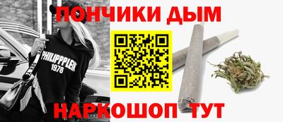 марихуана Новодвинск