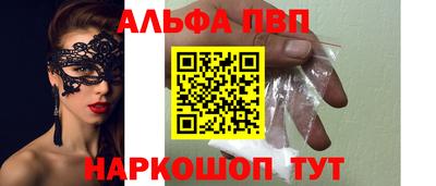 прущая мука Новокубанск