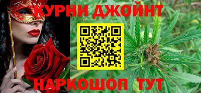 марихуана Новодвинск