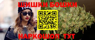 марихуана Новодвинск