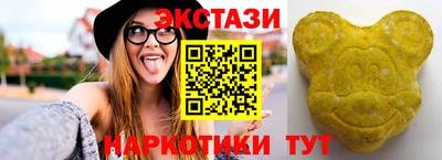 MDMA Азнакаево