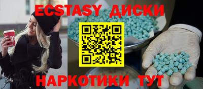 амфетамин Абинск
