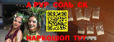 прущая мука Новокубанск