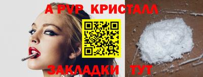 мет Абакан