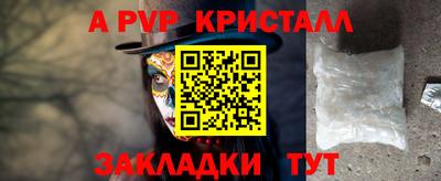 марихуана Новодвинск