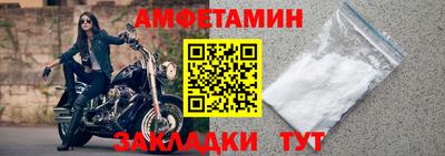 прущая мука Новокубанск