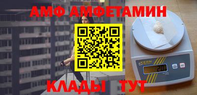 мет Абакан
