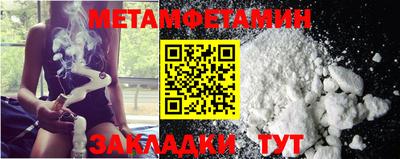 мет Абакан
