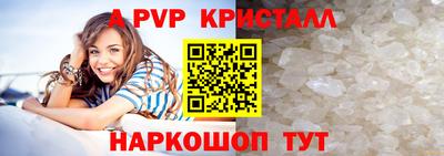 марихуана Новодвинск