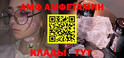 прущая мука Новокубанск