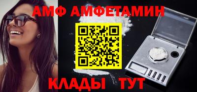 мет Абакан