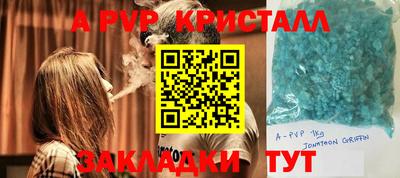марихуана Новодвинск