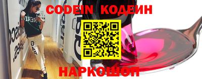 прущие грибы Новозыбков