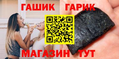 прущая мука Новокубанск