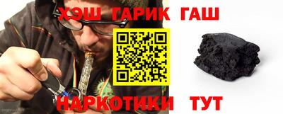 прущие грибы Новозыбков