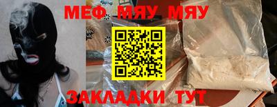 марихуана Новодвинск