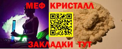 прущая мука Новокубанск