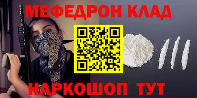прущие грибы Новозыбков
