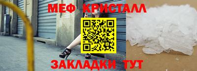 прущая мука Новокубанск