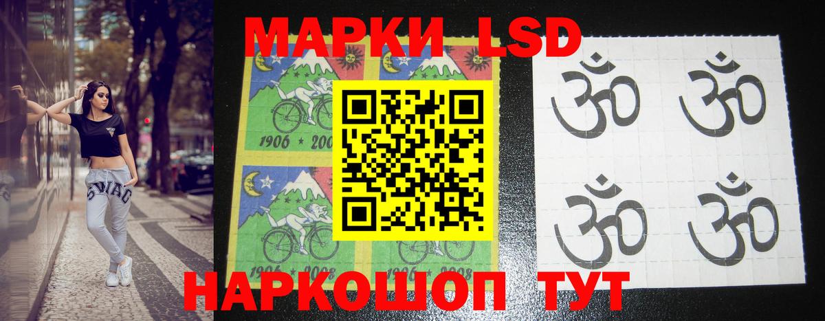 Лсд 25 экстази кислота  Лсд 25 экстази ecstasy  Лсд 25 экстази  Вход с VPN  Отрадный 