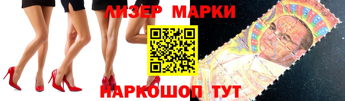 LSD-25 экстази ecstasy Отрадный