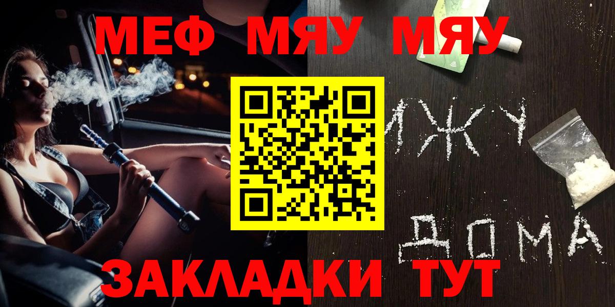 Отрадный  Меф 4 MMC  Меф  Вход с VPN 
