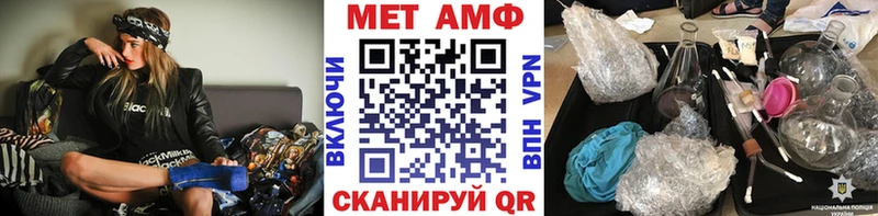 MEGA онион  Отрадный  МЕТАМФЕТАМИН кристалл 
