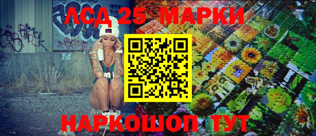 Марки NBOMe 1500мкг  Марки NBOMe 1500мкг  Вход с VPN  Отрадный 