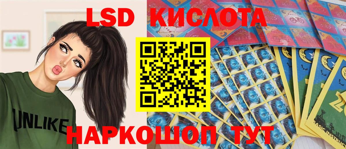 Марки 25I-NBOMe 1500мкг Отрадный