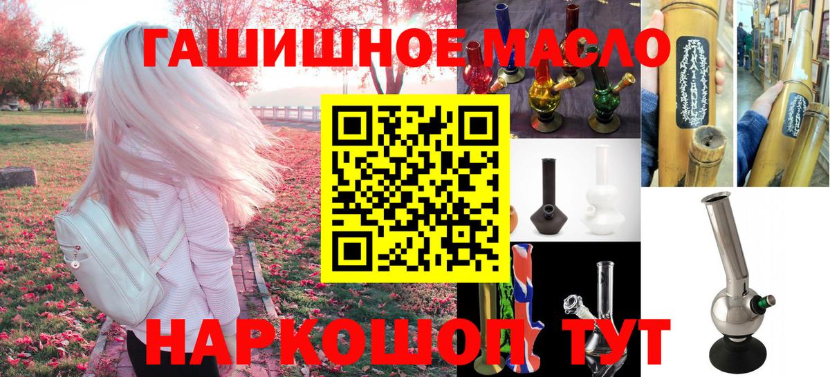 ГАШИШ  Вход с VPN  МАРИХУАНА  МЕФ   Отрадный  Купить  Амфетамин  