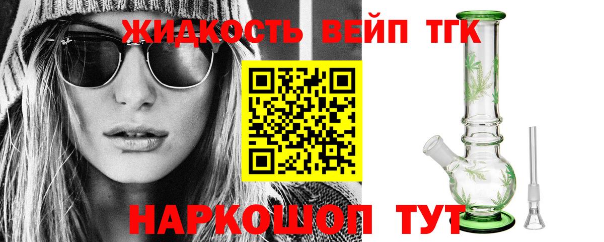 blacksprut tor  Вход с VPN  Отрадный  Дистиллят ТГК Wax 