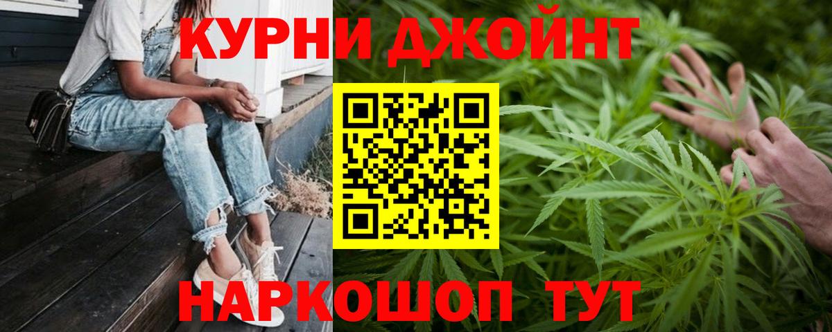 МАРИХУАНА Bruce Banner  Марихуана тримм  Отрадный  Вход с VPN  Конопля Ganja 