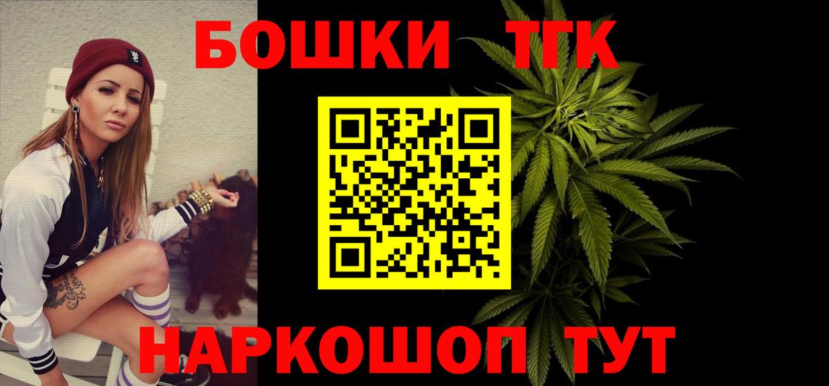 Отрадный  Каннабис Bruce Banner  Вход с VPN  Марихуана AK-47  Бошки Шишки тримм 